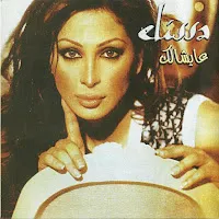 Elissa — Aayshalak — обложка