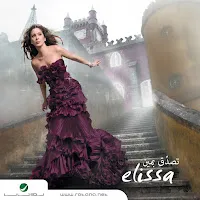 Elissa — Tsadaq Bmein — обложка